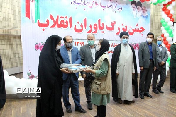 جشن یاوران انقلاب در آستانه سالروز چهل و دومین پیروزی انقلاب اسلامی