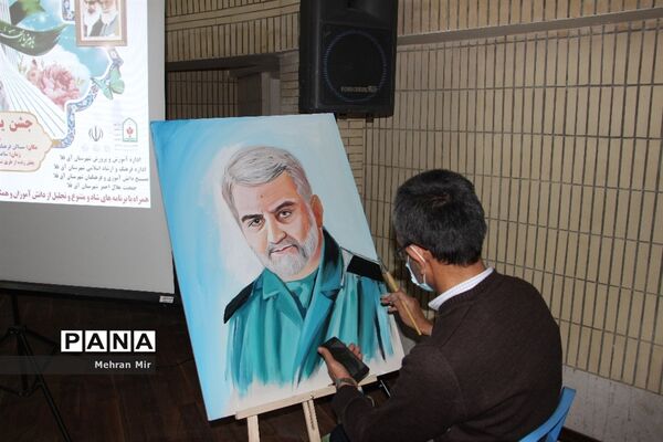 جشن یاوران انقلاب در آستانه سالروز چهل و دومین پیروزی انقلاب اسلامی