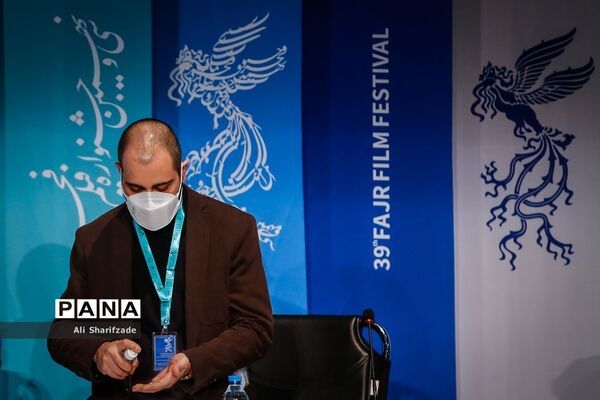 اکران فیلم  "رمانتیسم عماد و طوبا" در سی و نهمین جشنواره بین المللی فیلم فجر