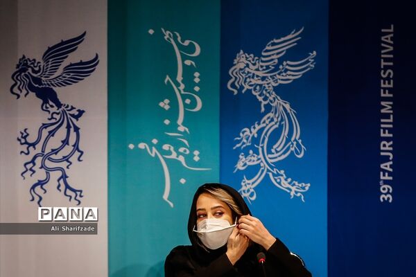 اکران فیلم  "رمانتیسم عماد و طوبا" در سی و نهمین جشنواره بین المللی فیلم فجر