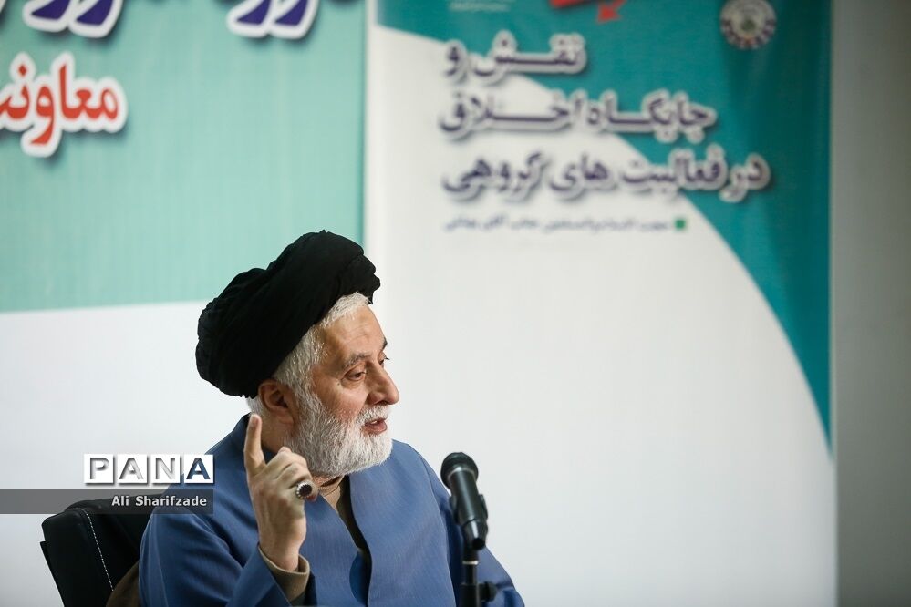 آخرین روز دوره آموزش مجازی مربیان پیشتاز