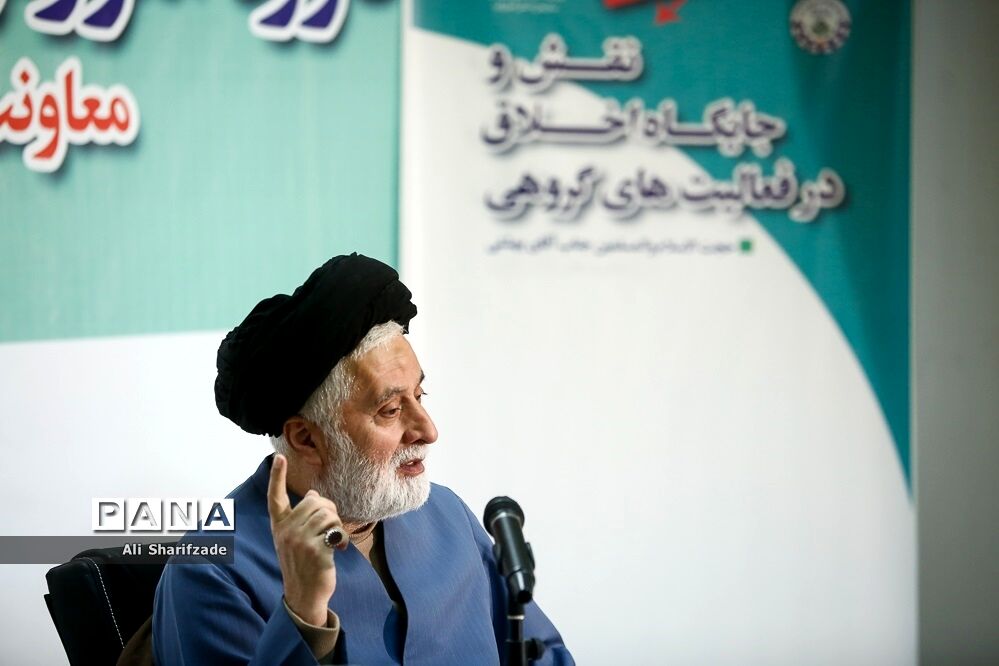 آخرین روز دوره آموزش مجازی مربیان پیشتاز