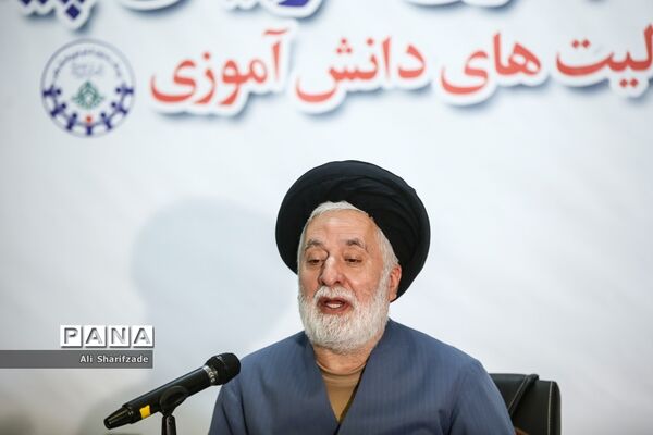 آخرین روز دوره آموزش مجازی مربیان پیشتاز