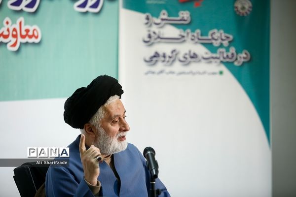 آخرین روز دوره آموزش مجازی مربیان پیشتاز