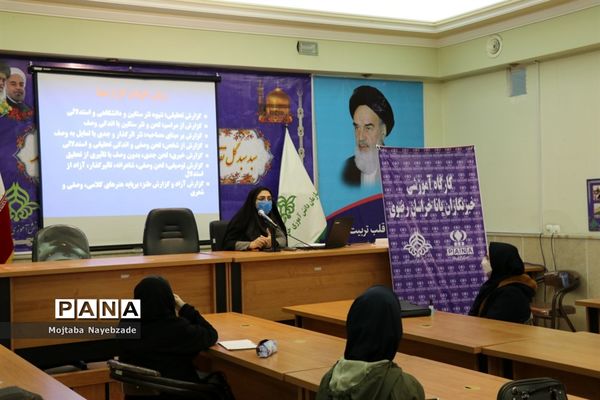 کارگاه آموزشی خبرنگاران پانا  مشهد در سازمان دانش آموزی خراسان رضوی