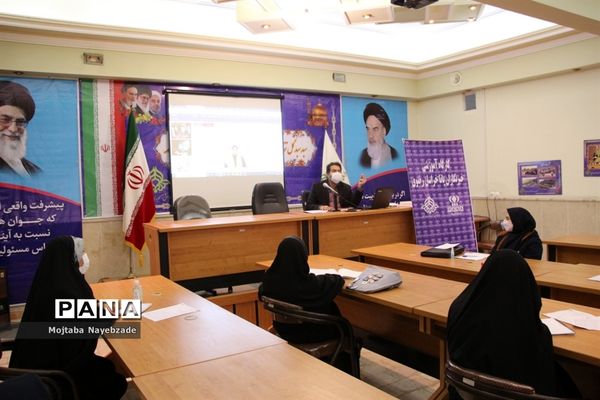 کارگاه آموزشی خبرنگاران پانا  مشهد در سازمان دانش آموزی خراسان رضوی