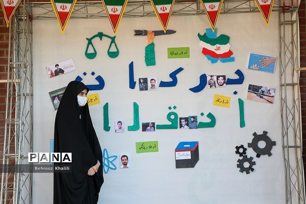افتتاحیه نهمین دوره نمایشگاه‌های دانش‌آموزی مدرسه انقلاب
