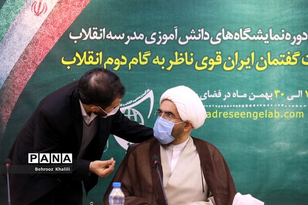 افتتاحیه نهمین دوره نمایشگاه‌های دانش‌آموزی مدرسه انقلاب
