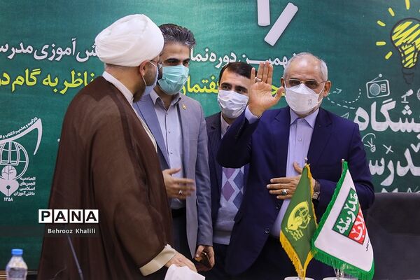 افتتاحیه نهمین دوره نمایشگاه‌های دانش‌آموزی مدرسه انقلاب