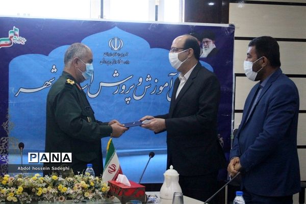 آیین افتتاحیه اردوهای راهیان نور مجازی استان بوشهر