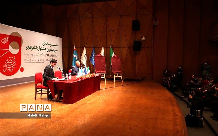 نشست‌های پژوهشی حضوری ومجازی جشنواره تئاتر فجر مشخص شدند