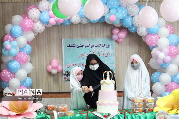 مراسم جشن تکلیف در تبریز