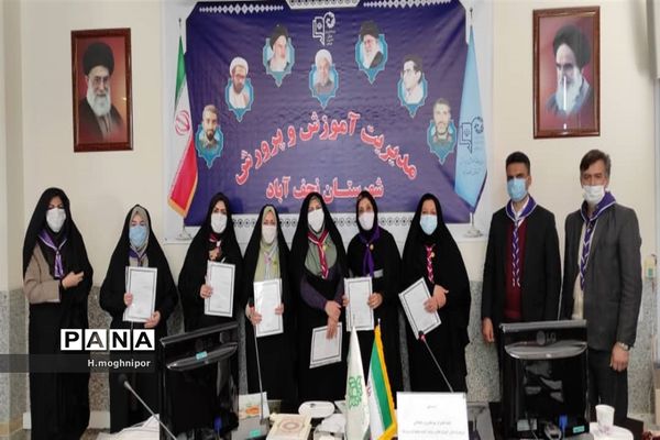 تقدیر از افتخار آفرینان سازمان دانش آموزی شهرستان نجف آباد