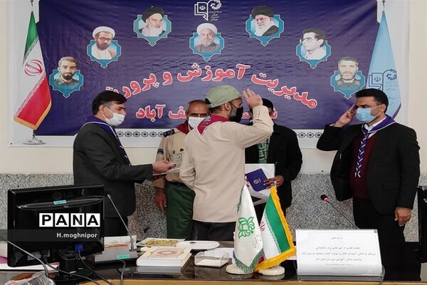 تقدیر از افتخار آفرینان سازمان دانش آموزی شهرستان نجف آباد