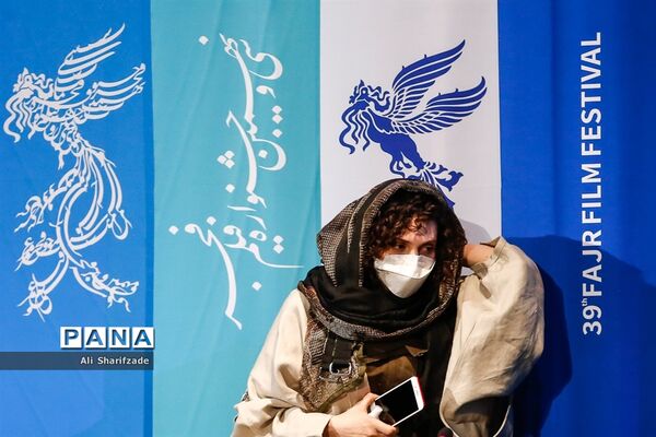 اکران فیلم  "ستاره بازی" در سی و نهمین جشنواره بین المللی فیلم فجر
