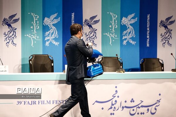 اکران فیلم  "ستاره بازی" در سی و نهمین جشنواره بین المللی فیلم فجر
