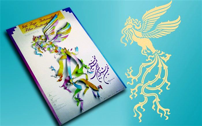 فیلم های مستند، کوتاه و کودک و نوجوان صاحب جشنواره مستقل شدند