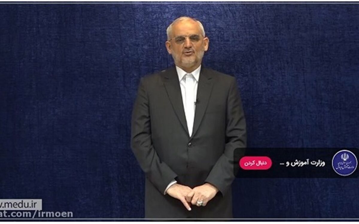 چهارمین شماره برنامه تصویری «نگاه هفته»