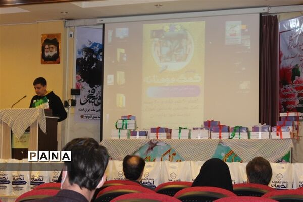 اهدای 90 عدد تبلت  و 200 بسته معیشتی  به دانش آموزان نیازمند در اصفهان