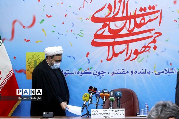 نشست خبری رِئیس کارگروه مساجد دهه فجر انقلاب اسلامی