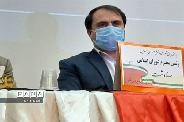 نشست پرسش و پاسخ شورای دانش آموزی از مسئولان ملارد