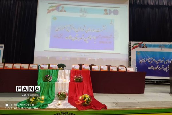 نشست پرسش و پاسخ شورای دانش آموزی از مسئولان ملارد