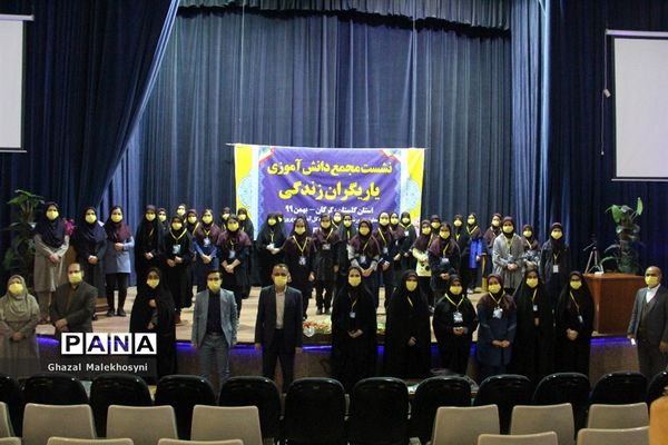 نشست مجمع دانش آموزی یاریگران زندگی