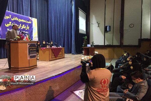 نشست مجمع دانش آموزی یاریگران زندگی