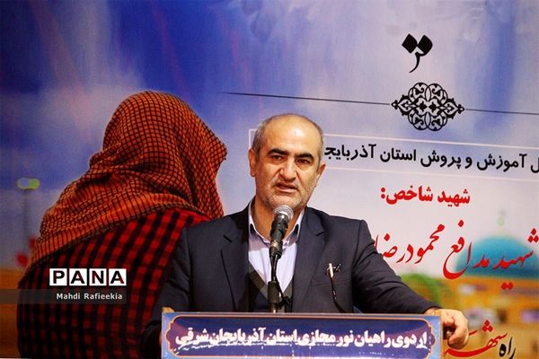 اعزام 57 هزار دانش‌آموز آذربایجان شرقی به اردوی مجازی راهیان نور