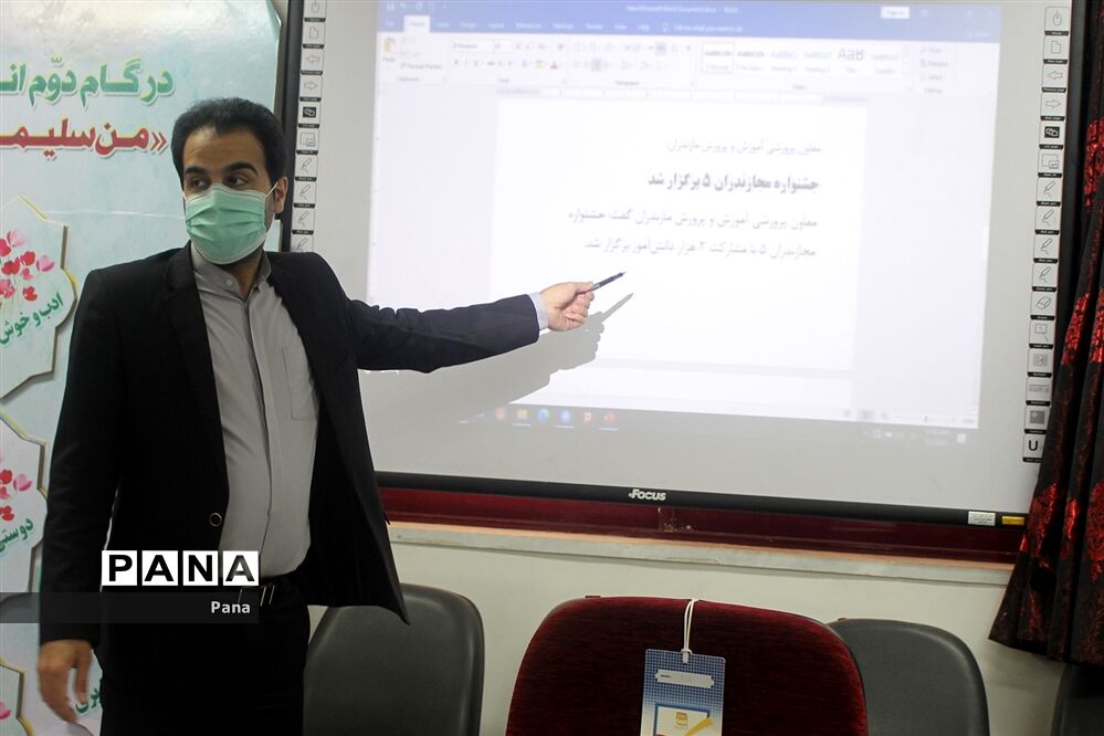 دوره آموزشی خبرنگاری ویژه دانش‌آموزان شهر ساری
