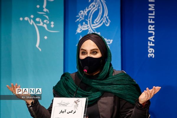 اکران فیلم  "ابلق"  در سی و نهمین جشنواره بین المللی فیلم فجر