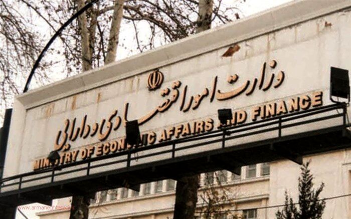 بانک ها ۱۶۰۰ میلیارد تومان اوراق بدهی خریدند