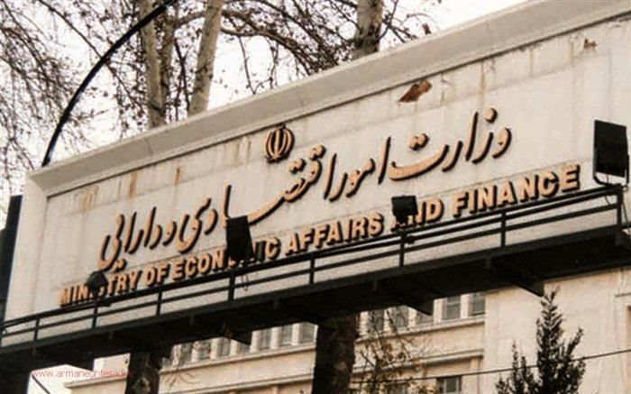 بانک ها ۱۶۰۰ میلیارد تومان اوراق بدهی خریدند