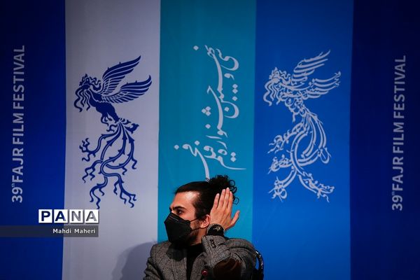 اکران فیلم "خط فرضی" در سی و نهمین جشنواره فیلم فجر