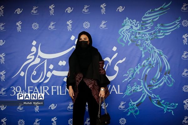 اکران فیلم "خط فرضی" در سی و نهمین جشنواره فیلم فجر