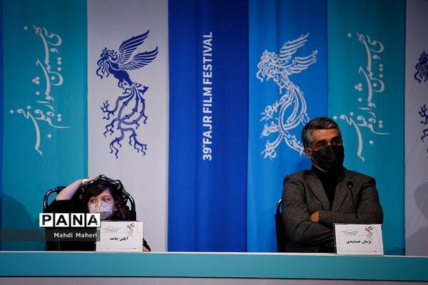 اکران فیلم "خط فرضی" در سی و نهمین جشنواره فیلم فجر