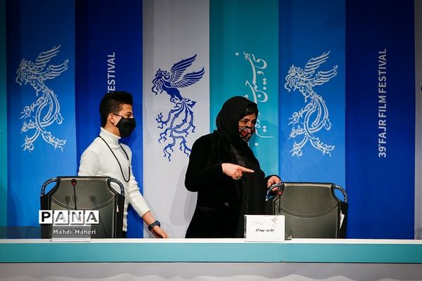 اکران فیلم "گیج گاه" در سی و نهمین جشنواره فیلم فجر