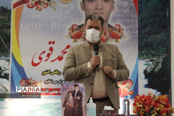 تجلیل از رتبه‌های برتر کنکور سراسری در قائم‌شهر