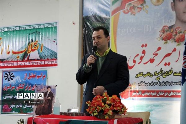 تجلیل از رتبه‌های برتر کنکور سراسری در قائم‌شهر