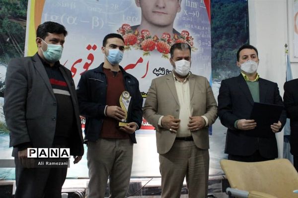 تجلیل از رتبه‌های برتر کنکور سراسری در قائم‌شهر