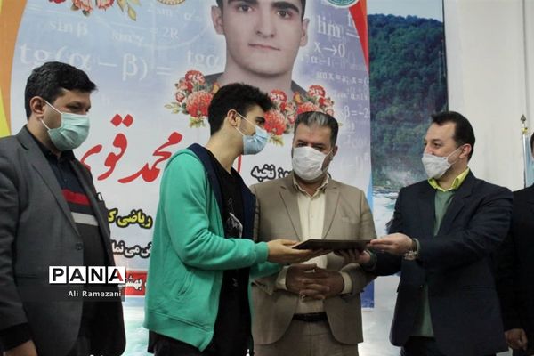 تجلیل از رتبه‌های برتر کنکور سراسری در قائم‌شهر