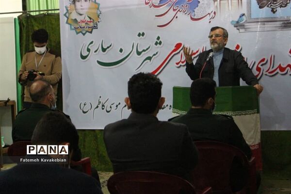 مراسم یادبود شهدای انقلاب اسلامی شهرستان ساری
