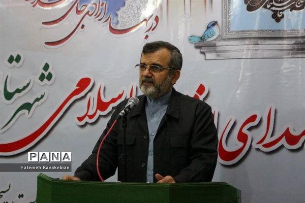 مراسم یادبود شهدای انقلاب اسلامی شهرستان ساری