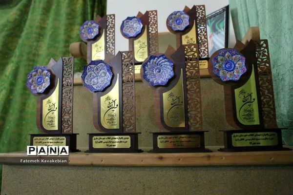 مراسم یادبود شهدای انقلاب اسلامی شهرستان ساری