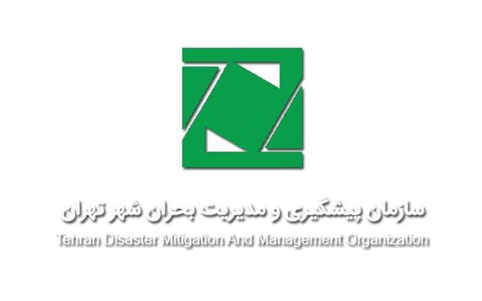 بازنگری اختیارات شهردار تهران در فرماندهی حادثه در سطح محله