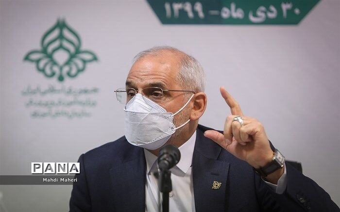 شروط جذب و به کارگیری 30 هزار معلم در آموزش و پرورش