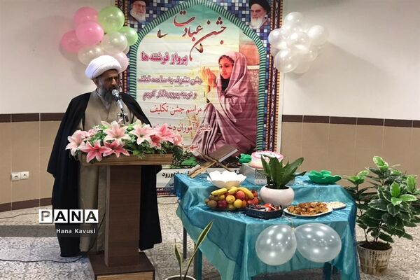 جشن تکلیف دانش‌آموزان ابتدایی  شهرستان میاندورود