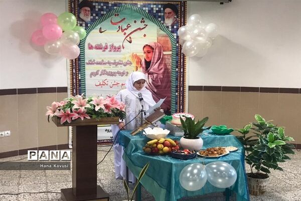 جشن تکلیف دانش‌آموزان ابتدایی  شهرستان میاندورود