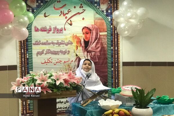 جشن تکلیف دانش‌آموزان ابتدایی  شهرستان میاندورود