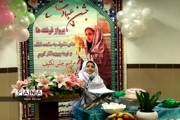 جشن تکلیف دانش‌آموزان ابتدایی  شهرستان میاندورود